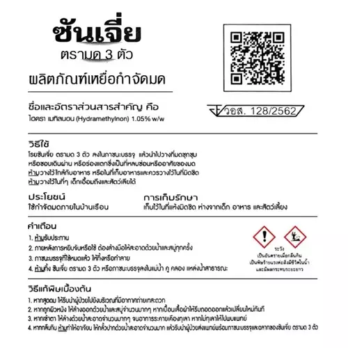 397373037