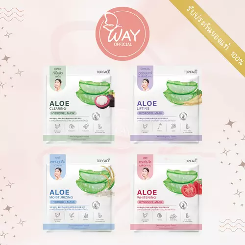 [Way][ซอง] อาร่า ท็อปเฟซ อโล ไฮโดรเจล มาส์ก ARRA Topface Aloe Hydrogel  Mask 20g