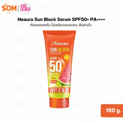 กันแดดแตงโม นีออร่า Neaura Sun Block Serum SPF50+ PA++++ 150 กรัม