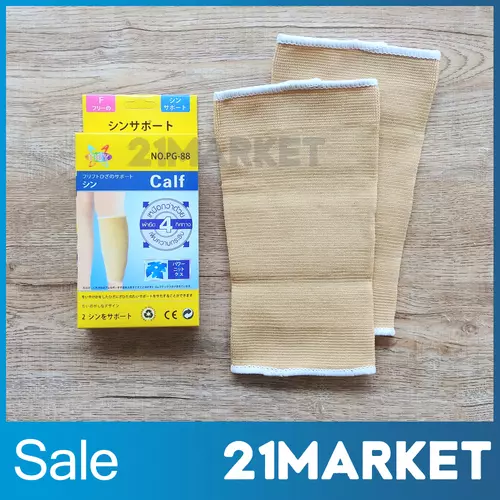 THY ผ้ารัดน่องขา ที่รัดน่องขา ซัพพอร์ต ผยุงน่องขา Calf Support ขนาดฟรีไซส์ จำนวน1คู่ | 21MARKET