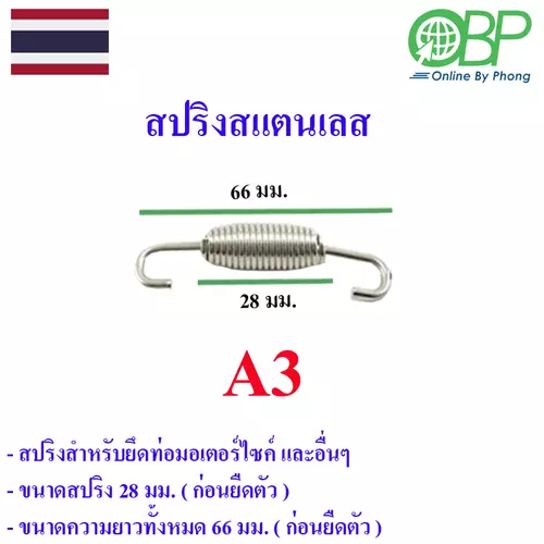464180661