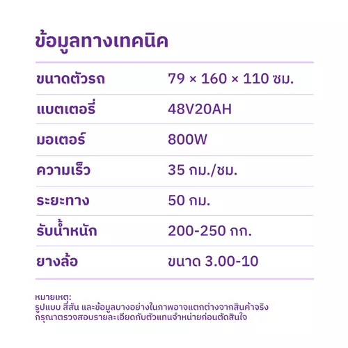 70566742
