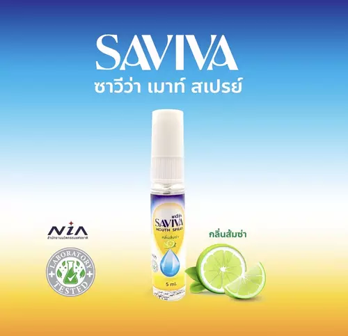 SAVIVA (ชาวีว่า) Mini สเปรย์ระงับกลิ่นปาก ไม่แสบ 5 ml.