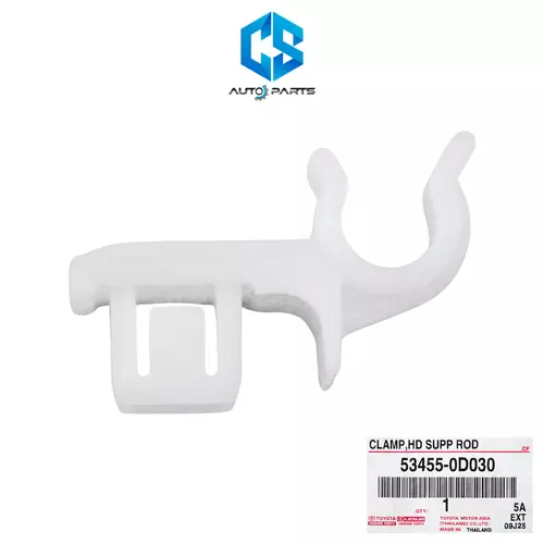 (แท้100%)กิ๊บล็อคเหล็กค้ำฝากระโปรง TOYOTA VIOS ปี02-07 (53455-0D030)