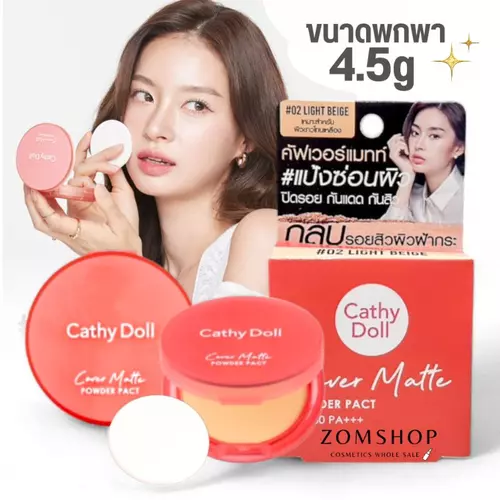 #ลดล้างสต๊อก [ คัฟเวอร์แมทท์ ] แป้งตลับ 4.5g Cathy Doll ผสมรองพื้น Cover Matte Powder Pact SPF30 PA+++
