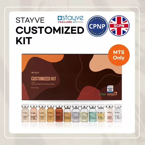 Stayve BB Glow Customized Kit (ยกกล่อง 12 ขวด) บีบีรวม 5 สี **พร้อมส่ง ของแท้ 100% นำเข้าจากเกาหลี
