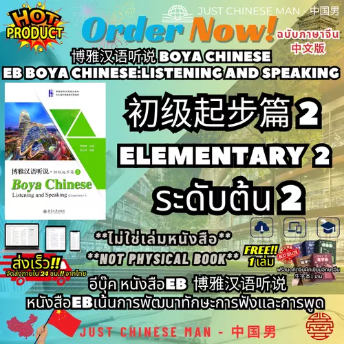 358189164