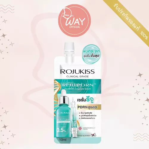 [ซอง] Rojukiss Reju PDRN Treatment Ampoule Serum 10ml โรจูคิส รีจู พีดีอาร์เอน ทรีตเมนต์ แอมพูล เซรั่ม 10ml