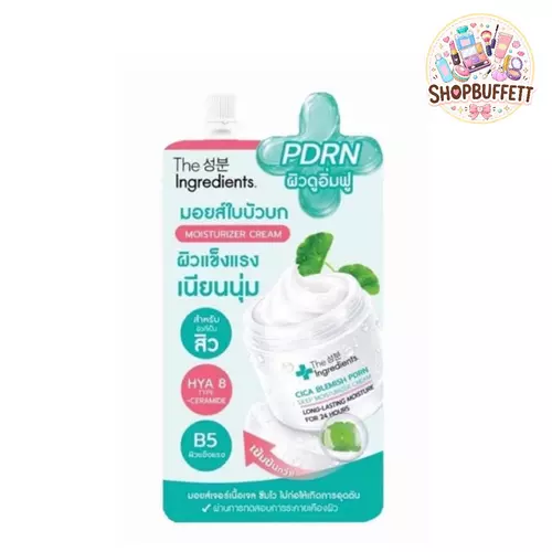 มอยส์ใบบัวบก The Ingredients Cica Blemish PDRN Deep Moisturizer Cream ( ซอง )