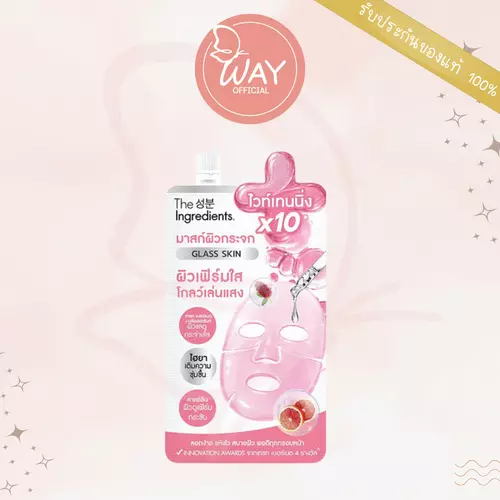 [Way] [ซอง] ดิอินกรีเดียนส์ กลาส สกิน ไวท์ แอนด์ เฟิร์ม โกลว์ มาส์ก Ingredients Glass Skin White And Firm Glow Mask 10g