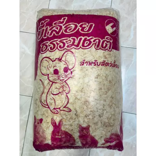 ขี้เลื่อย ขี้เลื่อยธรรมชาติ ขี้เลื่อยรองกรง รองนอน สำหรับสัตว์เลี้ยง ขนาด 2กก.