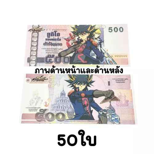 45931