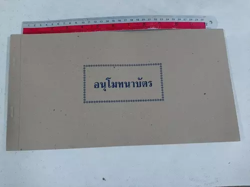 67359527