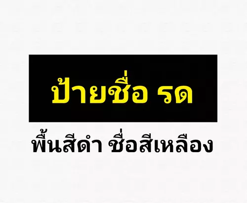 436093827