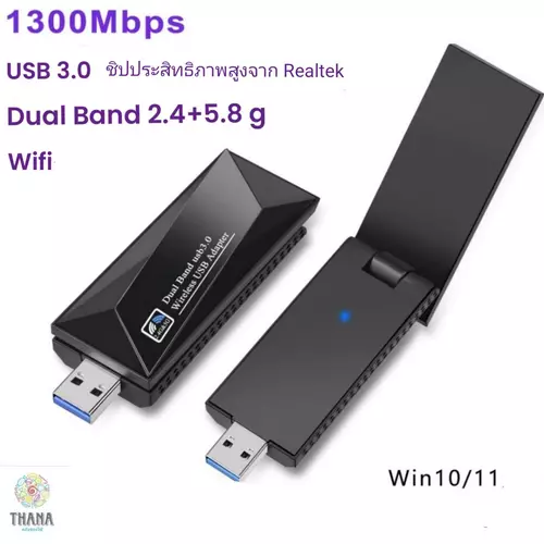 WiFi &Bluetoothไร้สาย1300M ฟรีไดรเวอร์ USB เครื่องส่งสัญญาณการ์ดเครือข่ายความเร็วสูงสุด5gHz