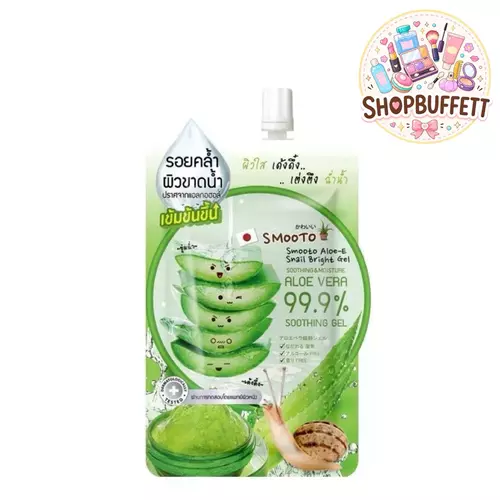 สมูทโตะ อโล-อี สเนล ไบรท์ เจล Smooto Aloe-E Snail Bright Gel 99.9% ( ซอง )
