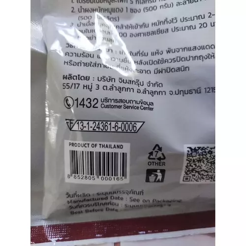 210835133