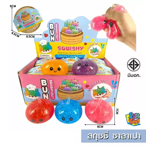 สกุชชี่ซาลาเปา เจลกากเศษ สุ่มสี ขนาด8 ซม. บีบได้ นุ่มมือ มี มอก.