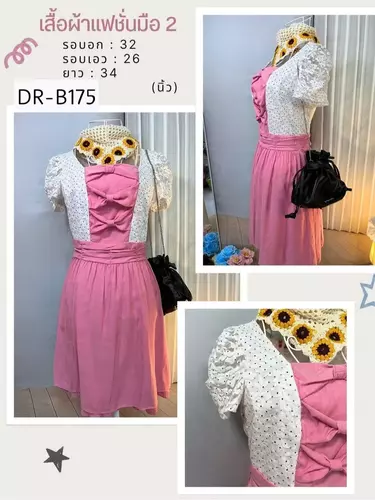 193963