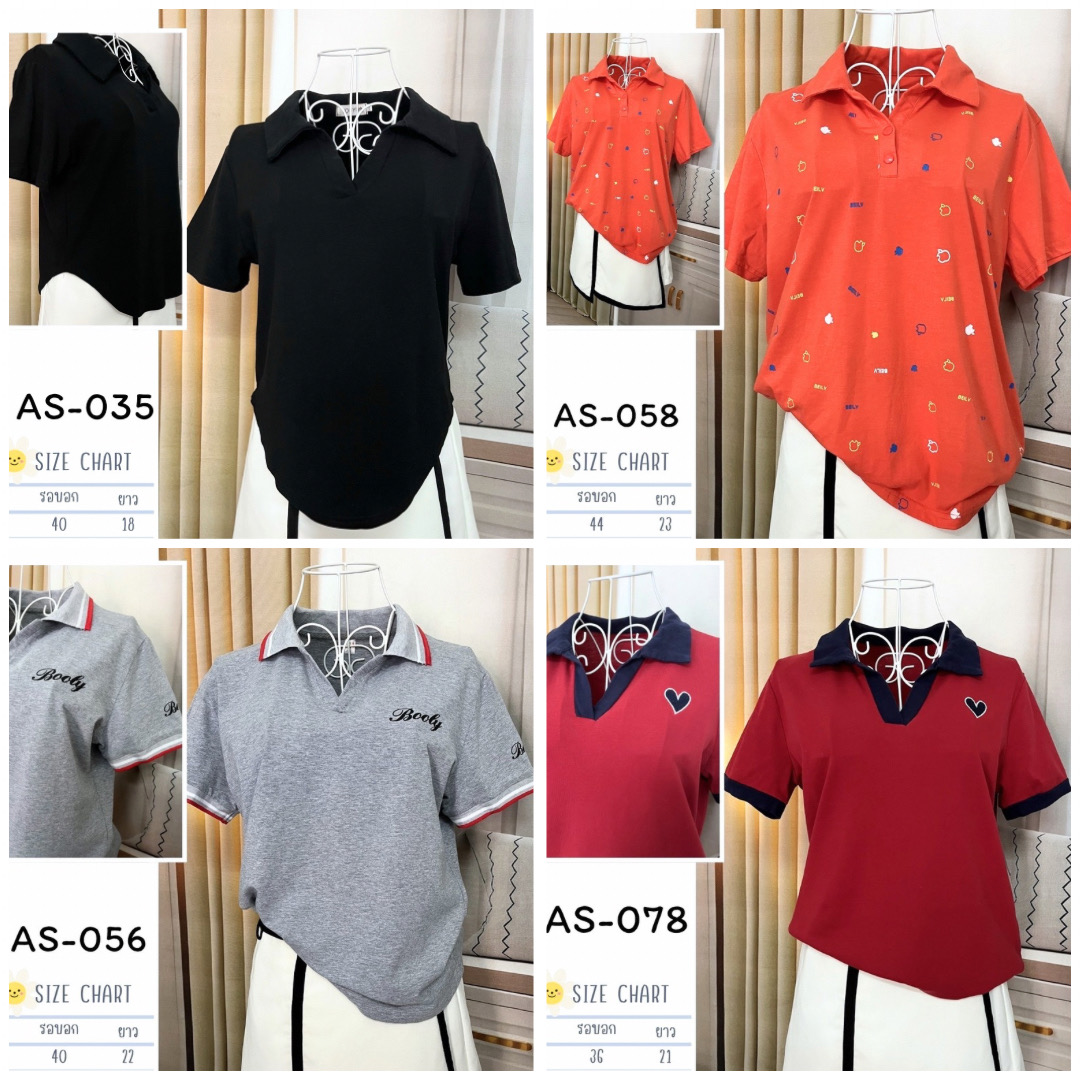 เสื้อโปโลผู้หญิงมือ2 เสื้อยืด มือสอง เสื้อแฟชั่น เสื้อยืดผู้หญิง เสื้อมือสอง สภาพดี