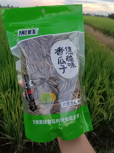 เม็ดทานตะวันอบคาราเมล