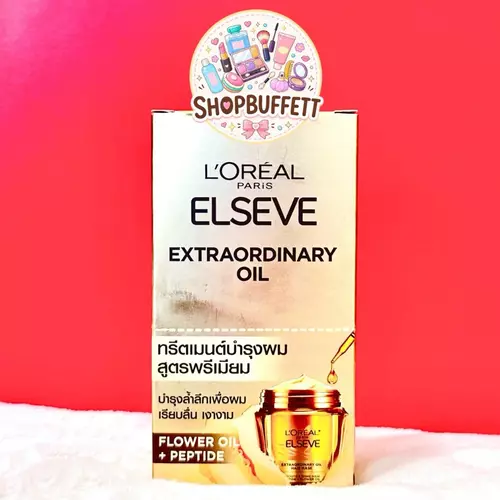 ( ยกกล่อง 6 ซอง ) ทรีตเมนต์บำรุงผม สูตรพรีเมี่ยม ลอรีอัล Loreal Elseve Extraordinary Oil Hair Mask