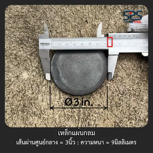 54535976