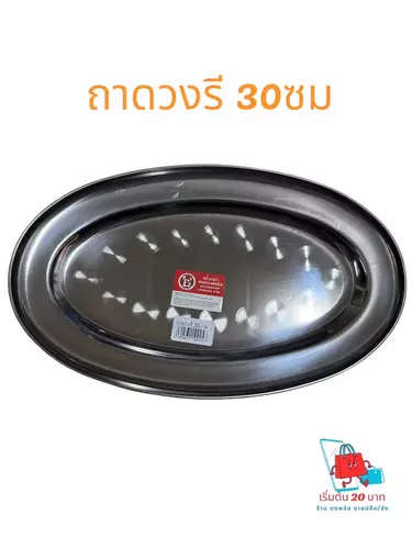 419000858