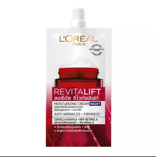 ครีมกลางคืน ลดเลือนริ้วรอย ลอรีอัล L'oreal Paris Revitalift Moisturizing Cream Night ( ซอง )