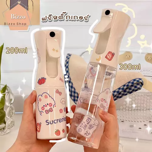 Bizzo ฟรีสติ๊กเกอร์ ขวดสเปรย์เปล่า ขวดสเปรย์แรงดันสูง 200ml 300ml มล. ขวดสเปรย์ ระดับนาโน หัวฉีดสามารถพ่นละอองน้ำละเอียด