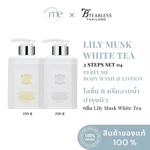 [TEABLESS LILY MUSK WHITE TEA 2 STEPS SET 1] TEABLESS LILY MUSK WHITE TEA BODY LOTION 250 G + TEABLESS LILY MUSK WHITE TEA BODY WASH 250 G