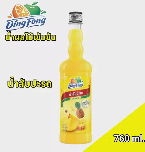 น้ำสับปะรด เข้มข้น ติ่งฟง 760 ml.