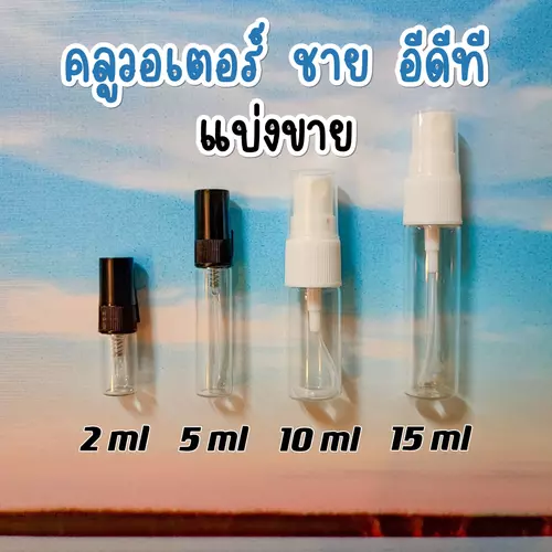 ✨แบ่งขายน้ำหอมแท้✨ Davidoff Cool water ผู้ชาย EDT