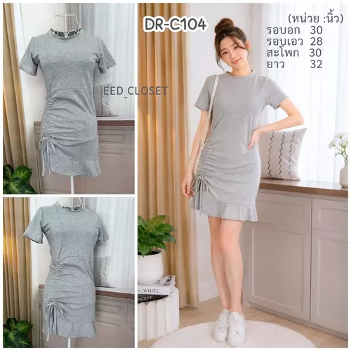 ￼เดรสมือสองผู้หญิง สีเทา แขนสั้น เดรสเข้ารูป ดีเทลรูดข้าง ผูกเชือก ชุดเดรสแฟชั่น ใส่เที่ยว ใส่คาเฟ่ทำงาน มินิมอล  eed_closet