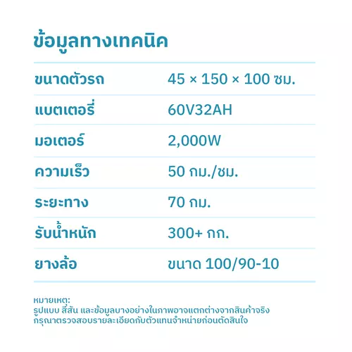 69437945