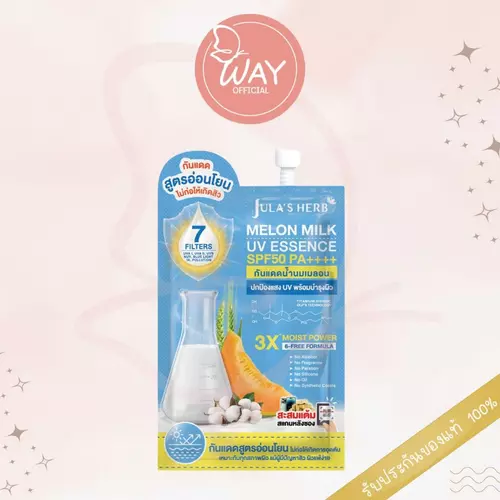 [ซอง] Jula's Herb Melon Milk UV Essence SPF50 PA++++ 7g จุฬาเฮิร์บ กันแดดน้ำนม เมลอน มิลค์ ยูวี เอสเซนส์ SPF50 PA++++ 7g