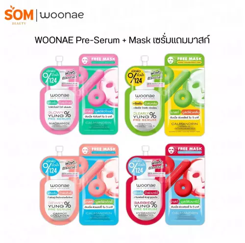 (ซอง) Woonae Yung Pre-Serum + Mask วูเน่ ยัง พรี-เซรั่ม พลัส มาส์ก 20+7g. มี4สูตร