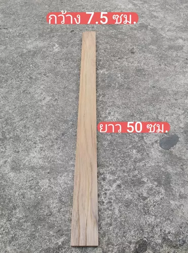 7834