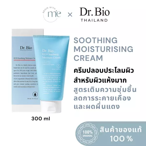 DR.BIO ECO SOOTHING MOISTURE CREAM 300 ML ครีมบำรุงผิวสูตรเข้มข้น สำหรับผิวแห้งเป็นพิเศษ ให้ความเบาสบายผิวอย่างอ่อนโยน