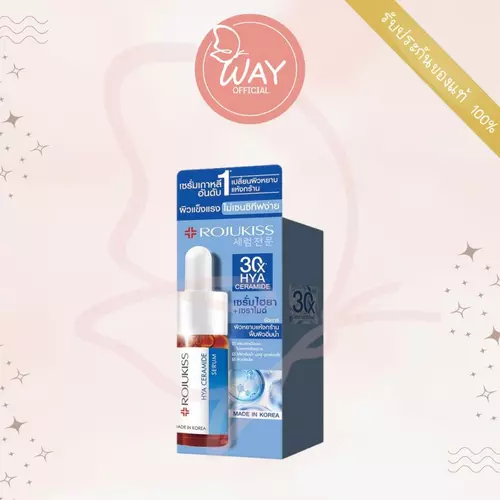 [สูตรใหม่ 15ml] Rojukiss Hya Ceramide Serum 15ml โรจูคิส ไฮยา เซราไมด์ เซรั่ม 15ml