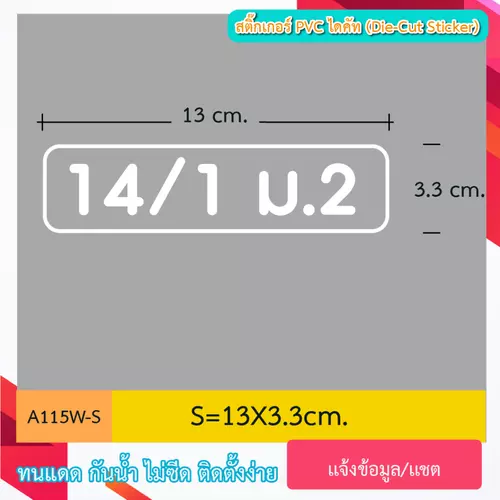 188605