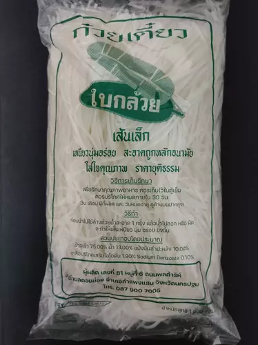 เส้นก๋วยเตี๋ยว เส้นเล็ก ตราใบกล้วย น้ำหนัก 1 กก. (MC, MBT)