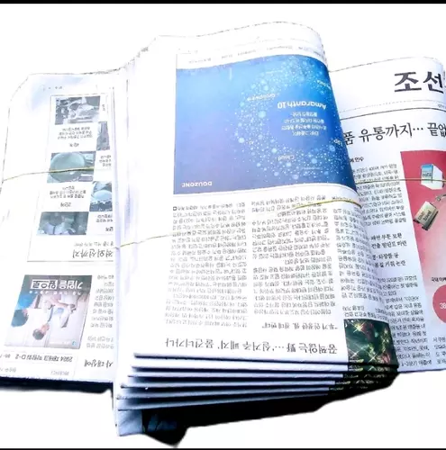 กระดาษ หนังสือพิมพ์ จีน เกาหลี ที่ใช้อ่านแล้ว สามารถใช้ให้เกิดประโยชน์ เช่น ห่อของ เช็ดกระจก อื่นๆ