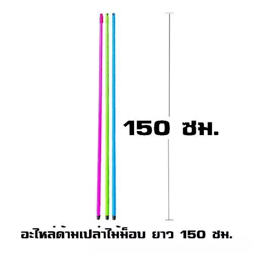 51753793