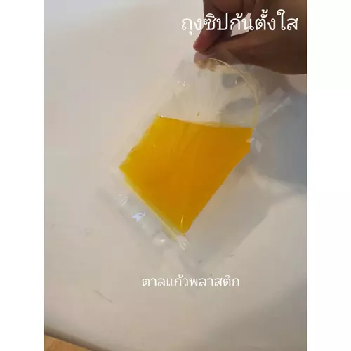 307488067