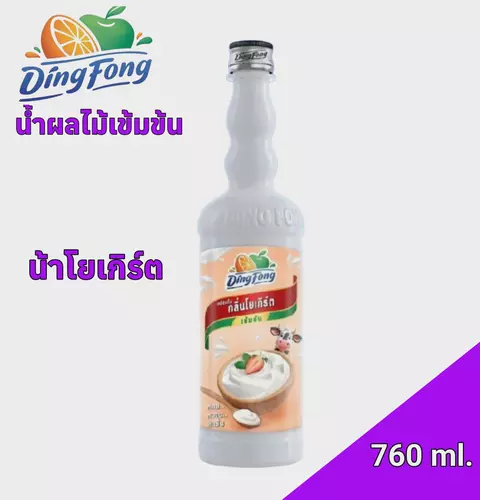 น้ำโยเกิร์ตเข้มข้น ติ่งฟง 760 ml.