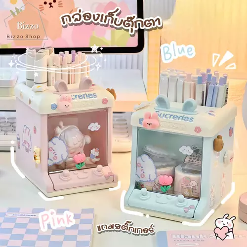 Bizzo แถมสติ๊กเกอร์ กล่องเก็บตุ๊กตาArt toy ขนาดเล็ก ที่ใส่ปากกาและแปรงแต่งหน้า อุปกรณ์สำนักงาน ถังเก็บของตั้งโต๊ะ