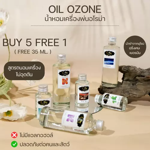 |K-Pop Aroma| Oil ozone💦น้ำหอมเครื่องพ่นไอน้ำ💦 น้ำหอมอโรม่า น้ำหอมสำหรับใส่เครื่องพ่นไอน้ำ💦85ml. 💯 น้ำหอมปรับอากาศ น้ำมันหอมระเหย