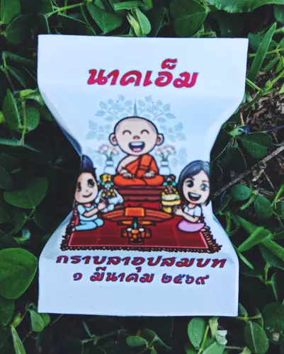กระดาษพับเหรียญโปรยทานงานบวช เพิ่มชื่อนาคฟรี กระดาษมี 2 แบบ 1 แบบกระดาษโฟโต้ ผิวมันหนาอยู่ทรงไม่ต้องใส่โฟม ต้องใช้กาวแท่งหรืออุปกรณ์อื่นในการประกอบ 2 แบบสติ๊กเกอร์(มีกาวในตัว) ผิวมันเงา พร้อมเม็ดโฟม
