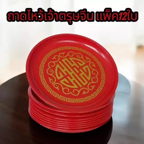 425530992